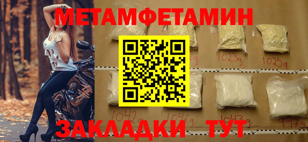 АМФ  АМФЕТАМИН VHQ  АМФЕТАМИН  Вход с VPN  Артёмовский 