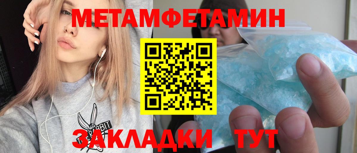 Amphetamine Premium Артёмовский