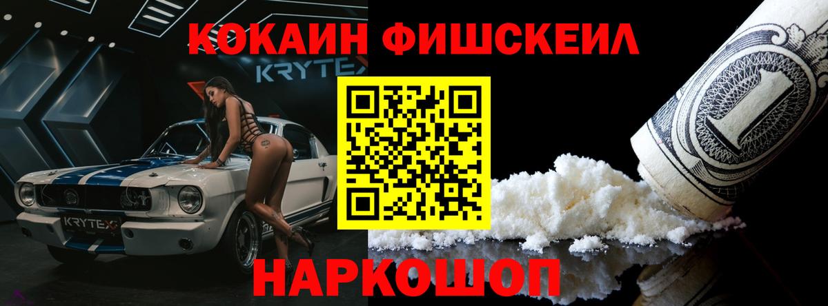 COCAIN 97%  COCAIN  Cocaine Перу  Артёмовский  Вход с VPN 