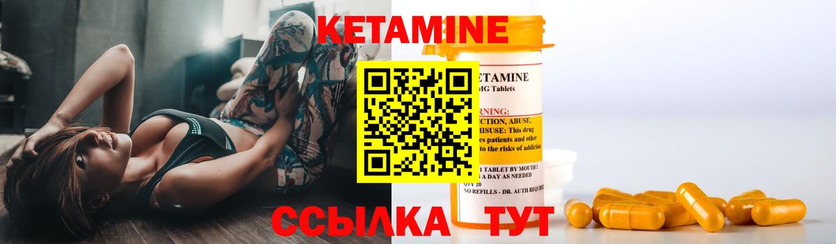 мориарти как зайти  Кетамин ketamine  Вход с VPN  Артёмовский 