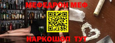 СК Белореченск