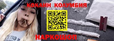 тгк Баксан