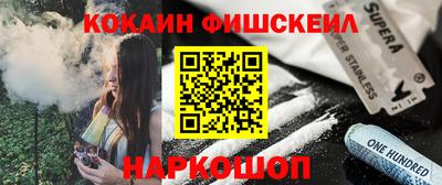 скорость Бердск