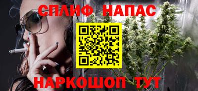 марки nbome Ачхой-Мартан