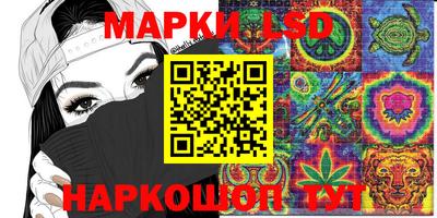 гашишное масло Аша