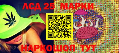 гашишное масло Аша