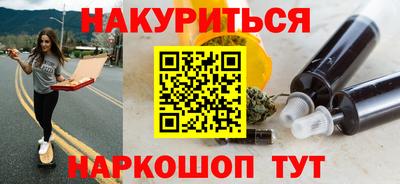 гашишное масло Аша