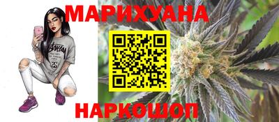 марки nbome Ачхой-Мартан