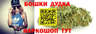 марки nbome Ачхой-Мартан
