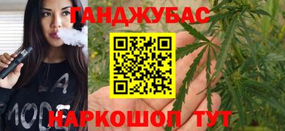 гашишное масло Аша