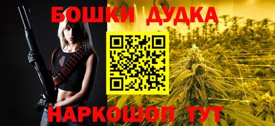 марки nbome Ачхой-Мартан