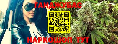 гашишное масло Аша