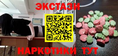 марки nbome Ачхой-Мартан