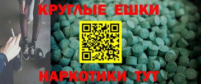 тгк Баксан