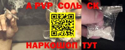 марки nbome Ачхой-Мартан