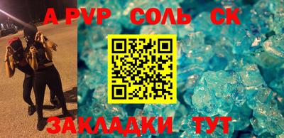 скорость Бердск