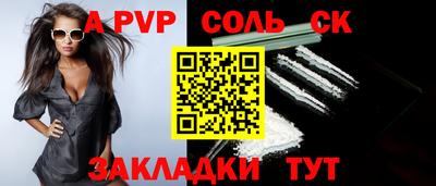 марки nbome Ачхой-Мартан