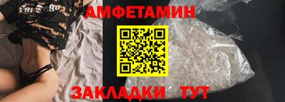 марки nbome Ачхой-Мартан