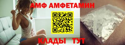 СК Белореченск