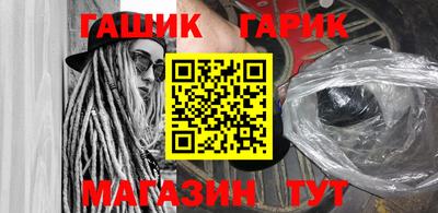 марки nbome Ачхой-Мартан