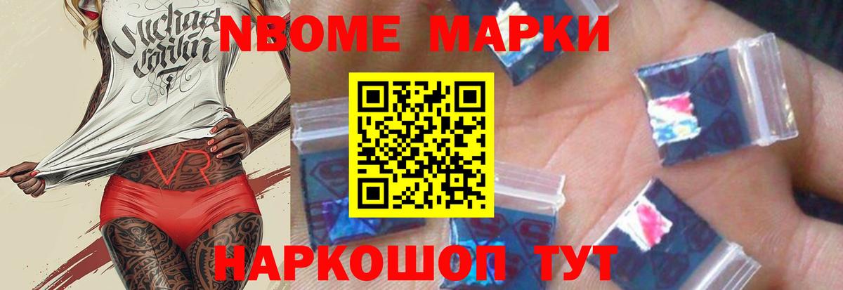 LSD-25 экстази кислота Артёмовский