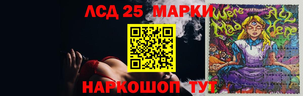 ЛСД экстази ecstasy  Вход с VPN  Лсд 25 экстази ecstasy  Артёмовский 