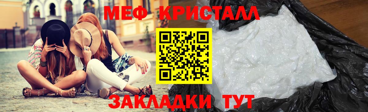 Артёмовский  МЕФ  Мефедрон  Вход с VPN  МЕФ мука  МЕФ mephedrone 