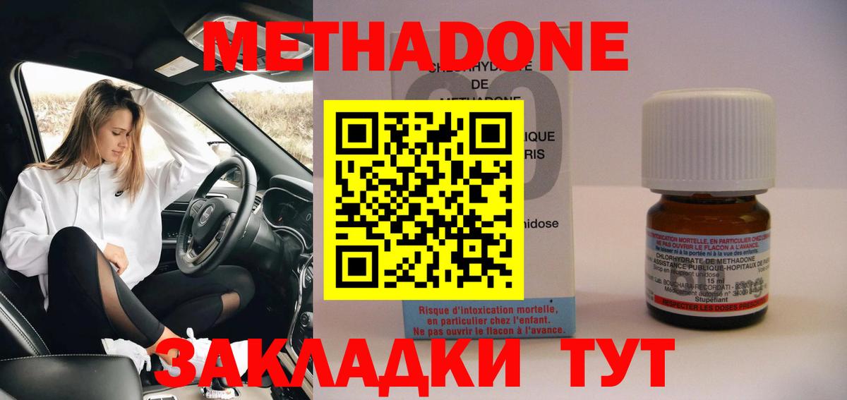 гидра как зайти  Вход с VPN  Артёмовский  Метадон мёд 