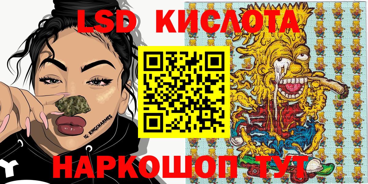 Марки NBOMe 1,5мг  Марки N-bome  Артёмовский  Вход с VPN  Марки NBOMe 1,5мг 