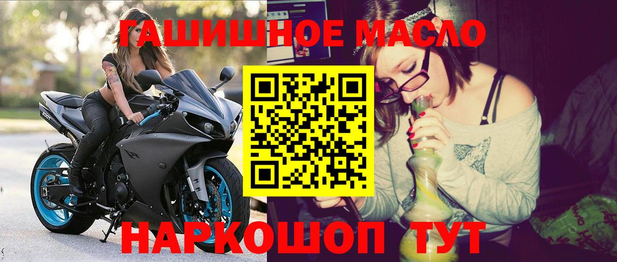 Артёмовский  Дистиллят ТГК вейп  Вход с VPN 