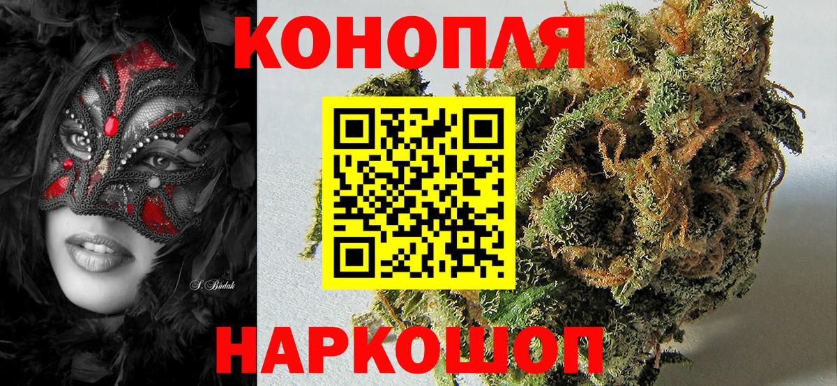 Бошки марихуана VHQ Артёмовский